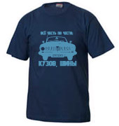 Футболка типа Fashion-T &laquo;Всё честь по&nbsp;чести&raquo;